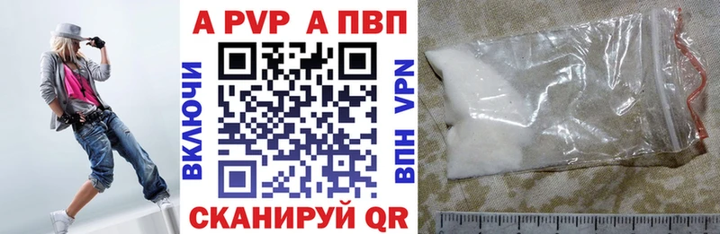 Alfa_PVP мука Куровское