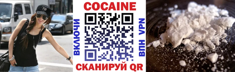 COCAIN FishScale  Куровское 