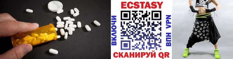 Ecstasy Дубай kraken как зайти Куровское