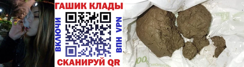 ГАШ хэш кракен как войти Куровское