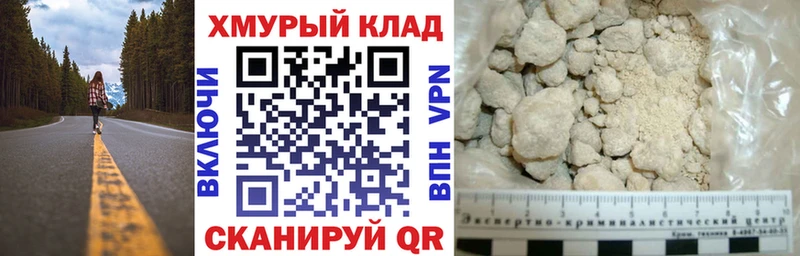 ГЕРОИН VHQ  Куровское 