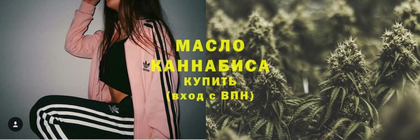 метамфетамин Абдулино