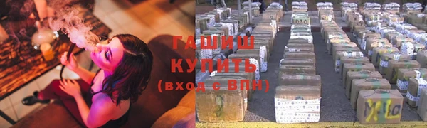 метамфетамин Абдулино