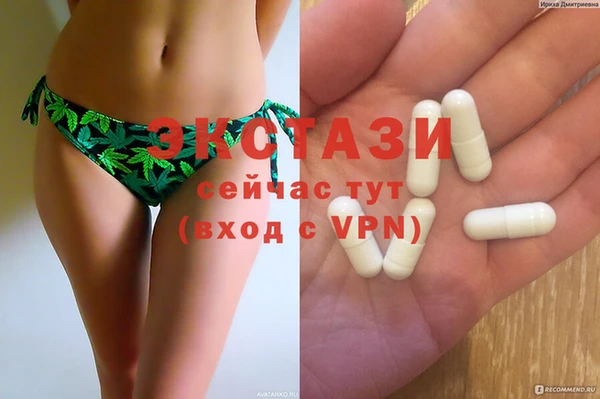 метамфетамин Абдулино