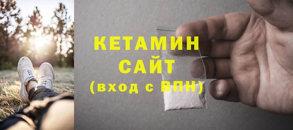 метамфетамин Абдулино