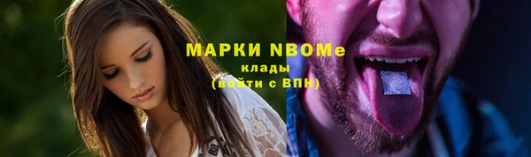 метамфетамин Абдулино