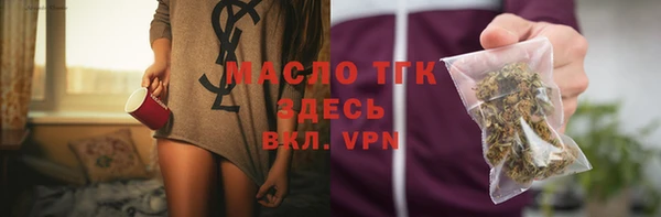 метамфетамин Абдулино