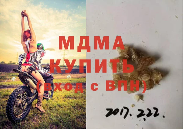хмурый Абинск