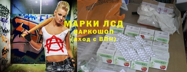 mdpv Алексин