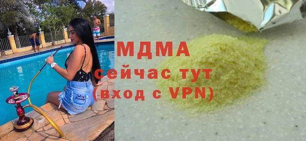 метамфетамин Абдулино