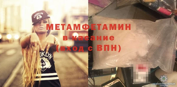 меф VHQ Россошь
