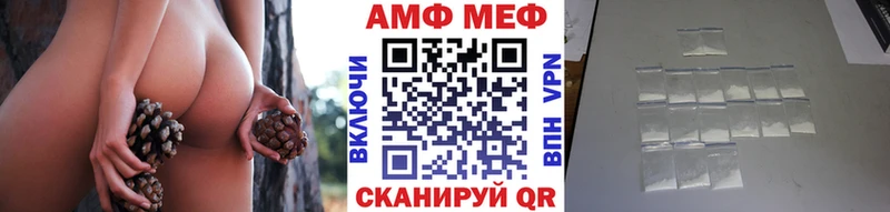 продажа наркотиков  Куровское  МЕТАМФЕТАМИН мет 