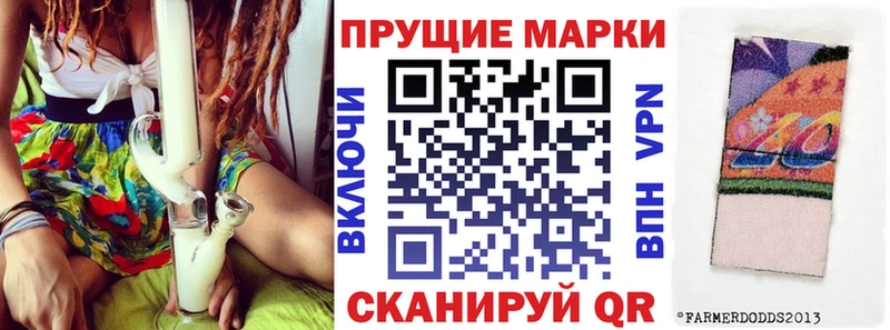 Наркотические марки 1500мкг  blacksprut как зайти  Куровское 