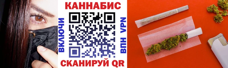 Канабис LSD WEED  где купить   Куровское 